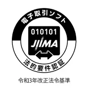 JIIMA認証マーク