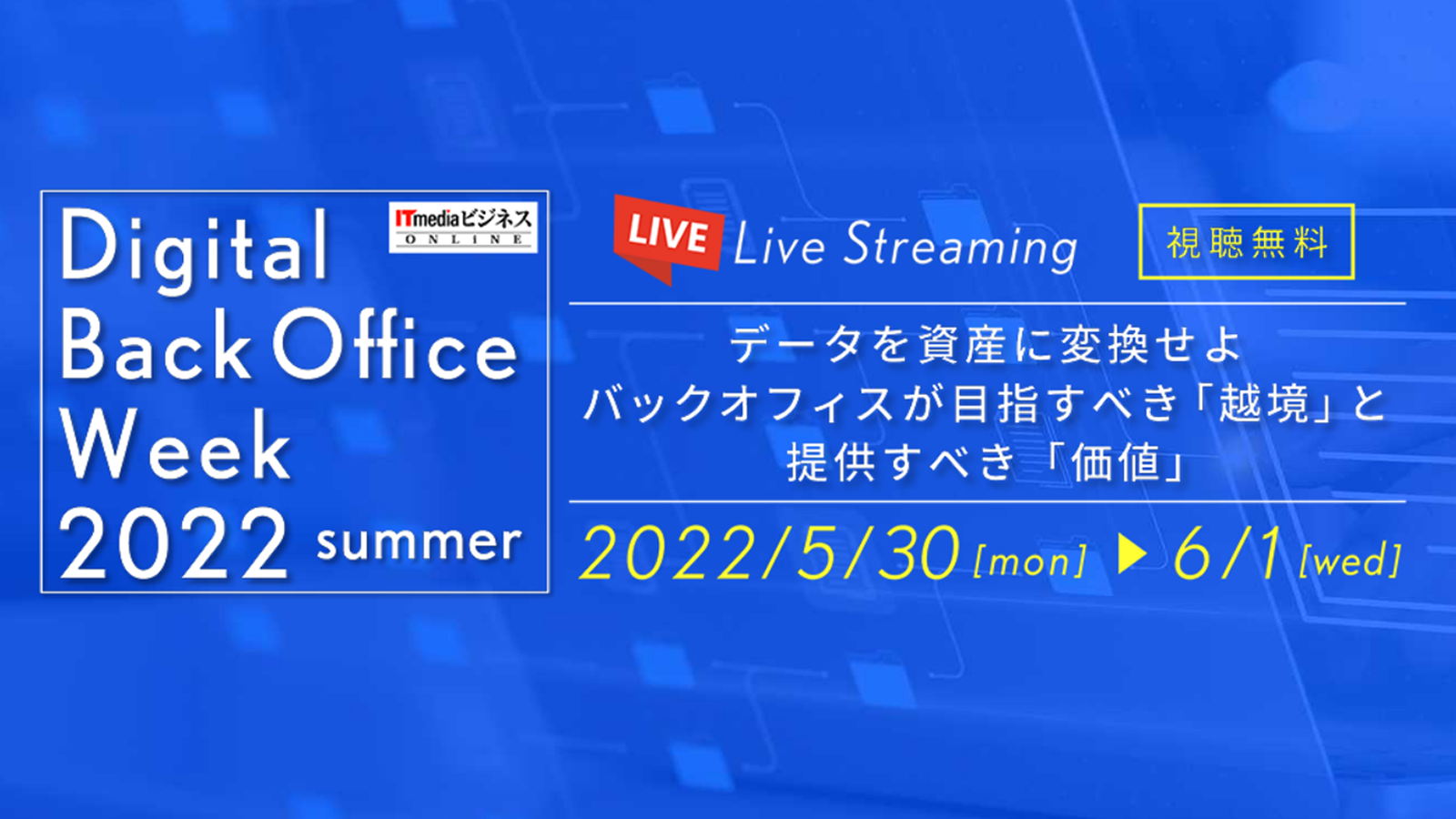 Digital Back Office Week 2022