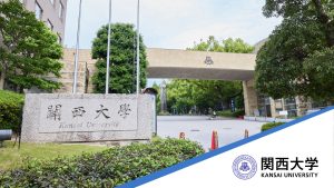 関西大学様Hubble活用事例