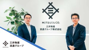 三井物産流通グループ様Hubble活用事例